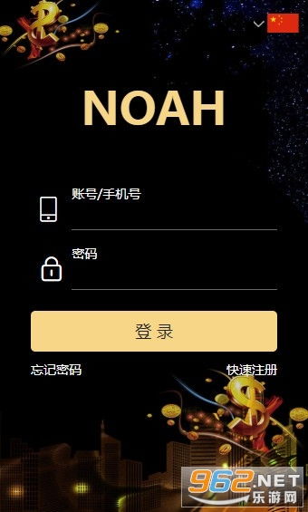 NOAHҷмǶ٣