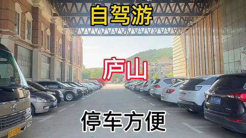 青岛自驾游,景点停车怎样方便啊 (徐州奥特莱斯停车场是免费的吗)