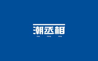 海陵品牌策划公司哪家好(海陵品牌策划公司哪家好一点)