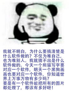 什么是P点啊？