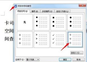 根据海报参考样式调整海报的字体 颜色 字号 段落间距如何做 