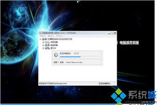 windows 7正版破解