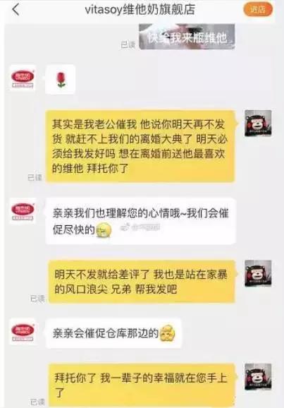 为了催货,真的是又戏精了一把 