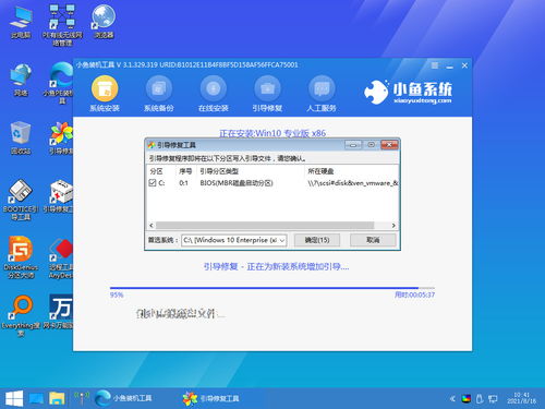 win10怎么设置不更新系统更新系统更新提示更新失败