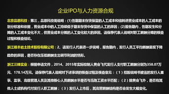 管理层和治理层的薪酬如何影响财务报表使用者作出经济决策