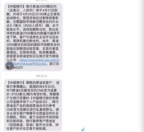 爱乐在线投资资金安全吗，大额投资本金能及时提现吗