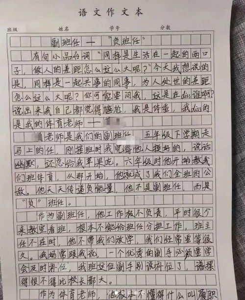 作文重查率计算方法大揭秘：让你的文章更独特