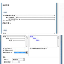 如何根据不同款式的秋冬连衣裙选择合适的鞋子搭配？