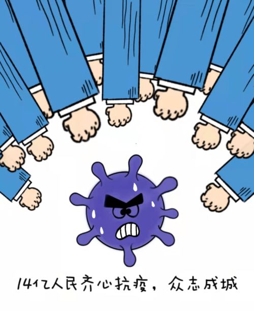 漫画理工 疫情反复 切勿放松 手绘版指南请收好