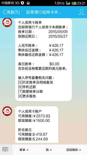 信用卡还款页面怎么解绑微信信用卡还款绑定信用卡怎么解绑啊 