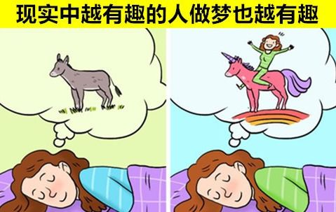 好玩人体冷知识(人体冷知识配图)