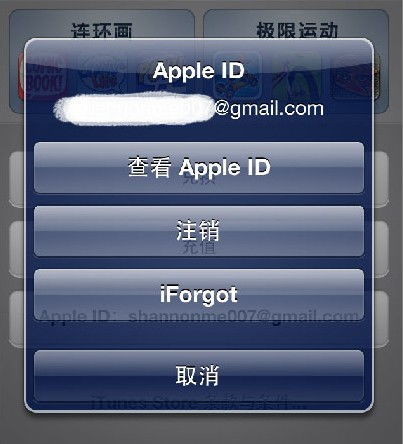 iPhone SE价格 iPhone SE价格最新资讯 iPhone SE价格最新动态 第509页 XY助手苹果资讯中心 