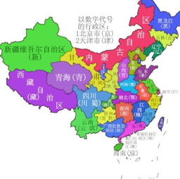 35kb - jpeg地名視點 | 從新中國行政區劃變革談當前行政區劃調整