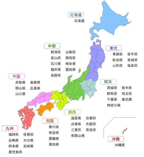 日本