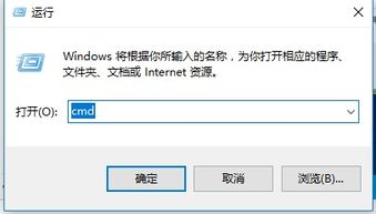 win10系统怎么查看电脑ip地址