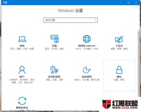 win10电脑粘滞怎么关闭