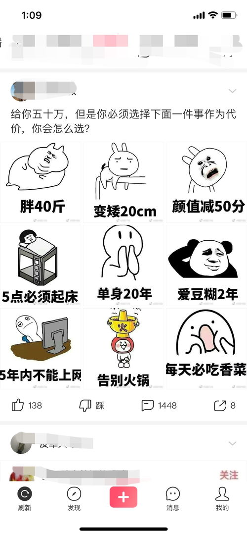 不小心发现了一张总裁办公室的设计图,我该怎么利用