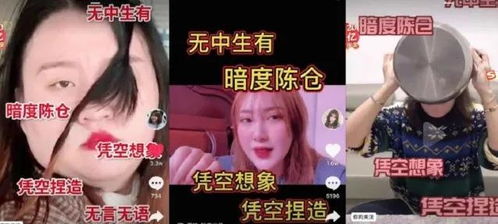 网红为罗志祥发声 没结婚不算出轨 ,无才无貌,纯靠卖丑出圈