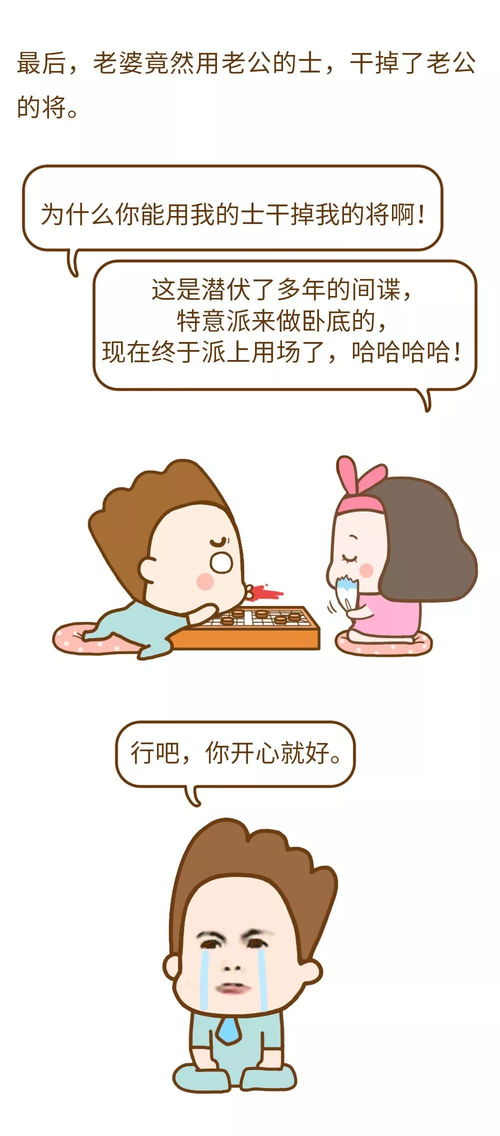 一个结婚10年的男人总结的婚姻幸福原则 