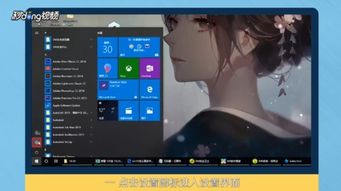 win10怎么更改电脑中英文切换键