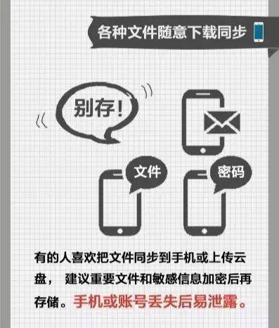 全国三八红旗集体民警施冠姣 你 谨防网络电信诈骗,争做巾帼好网民