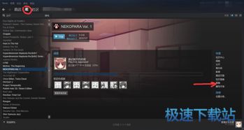 win10电脑无法运行steam