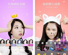 明星一般用什么自拍app 8款明星常用的自拍app推荐 