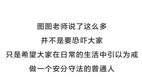 考公算命被举报取消录用 做这些事要小心