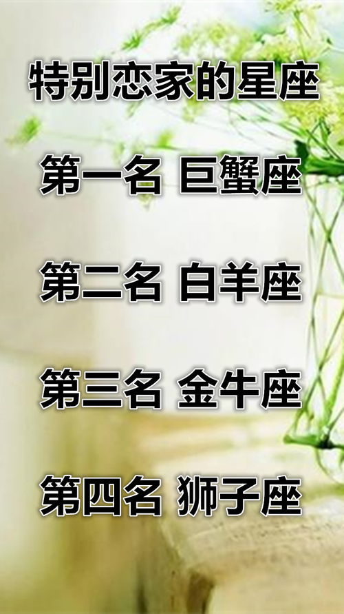 潜力无穷的星座,年轻时候磨难越大,成功的机会越大