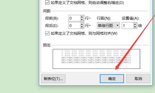 wps中我插入图片怎么显示空白怎么解决 