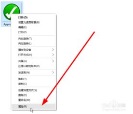 win10如何裁剪照片大小