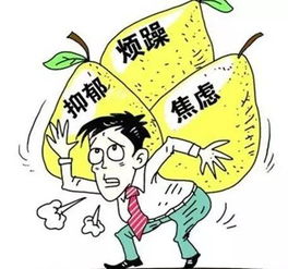 谨记心理健康素养十条,快乐人生的必修课