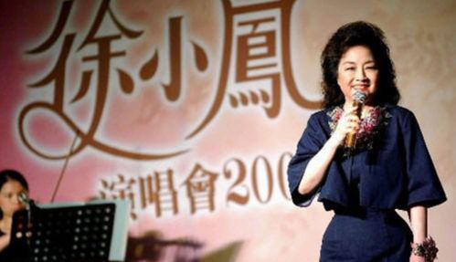 1980年拒绝定居美国和男友分手,一生无儿无女,徐小凤如今怎样了