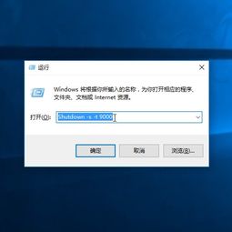 联想win10怎么关机