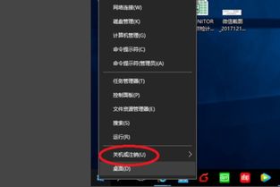 win10用户注销如何恢复