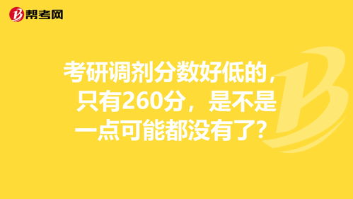 留学和考研到底哪个更好一点 (考研好还是留学好)