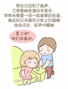 婚姻好不好,看女人的这个部位就知道