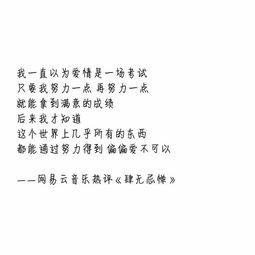 不在一起就不在一起吧,反正一辈子也没有多长 