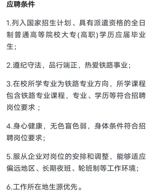 又一国企开始招聘,专科以上学历不要求笔试,专业符合要求者优先