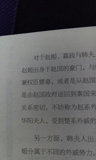 一个又两个又三个又四个又是什么意思??两个又三个又四个又读什么