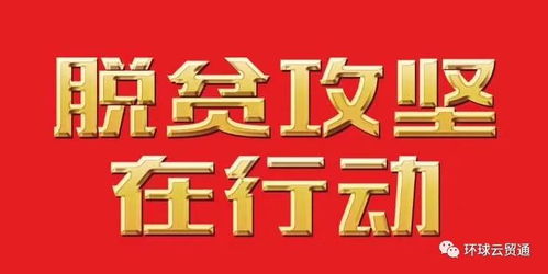 一号文件 重点说 乡村振兴 1500字总括所有要点 推荐