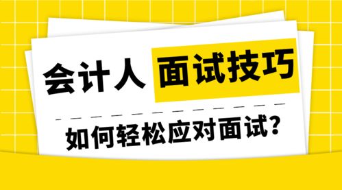 汇购科技叫我去面试了~ 有没有呆过的介绍一下