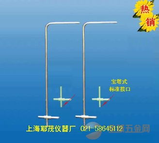 L型标准皮托管6 500mm 毕托管 S型皮托管 