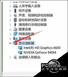 win10怎么设置开摄像头没灯