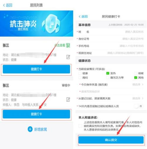 十堰健康码来了, 关乎通行证明 ,注册方式公布 速看