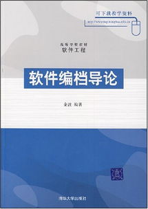 计算机科学与技术专业毕业设计论文