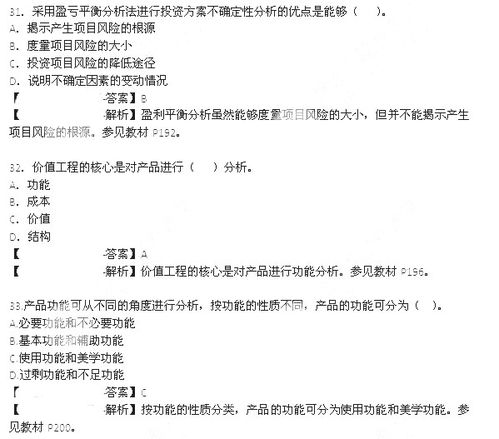 A公司发行了每年支付12元1股的优先股，假设股利固定，没有到期期限，折现率15%，问内在价值是多少？