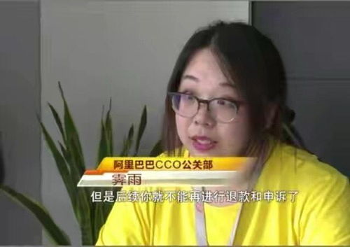 女子网购水果连退8单被永久禁号 孩子,占小便宜会吃大亏