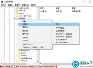 win10开机无图标显示