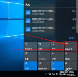 win10默认电脑账号密码